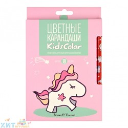 Карандаши цветные с рисунком на корпусе 18 шт KidsColor Единорог Bruno Visconti 30-0104, 30-0104