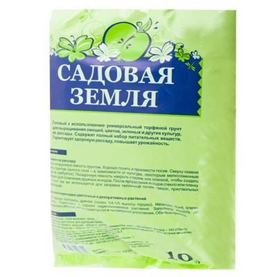 Грунт  5л Садовая земля Био Мастер