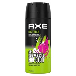 AXE Дезодорант д/мужчин EPIC Fresh 150ml