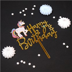 Топпер "Happy Birthday, единорог" золото 11*12 см