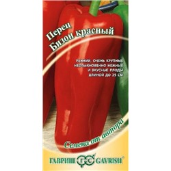 Перец Бизон красный (Гавриш) 0,1 г