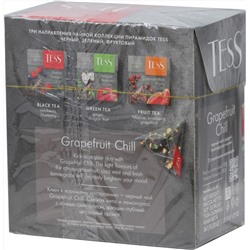 TESS. Pyramids Collection. GRAPEFRUIT CHILL (черный) карт.пачка, 20 пирамидки