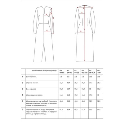 Garsonnier 150008 черный, Платье