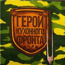 Полотенце кухонное «Генерал кухни» 35х60 см