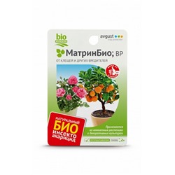 МатринБио 9мл (Август) /80шт