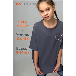 Футболка оверсайз для девочки Happyfox