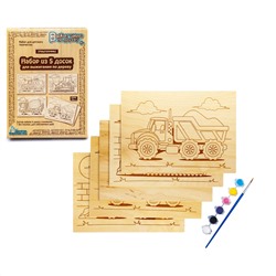 Доски для выжигания 5 штук «Спецтехника»