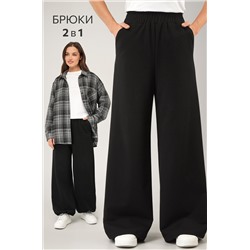 Женские брюки трансформеры из футера Happyfox