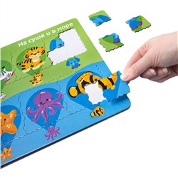 Развивающий планшетный пазл «На суше и в море» серии Baby Toys