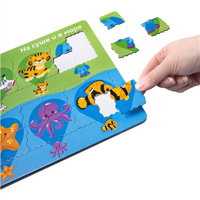 Развивающий планшетный пазл «На суше и в море» серии Baby Toys