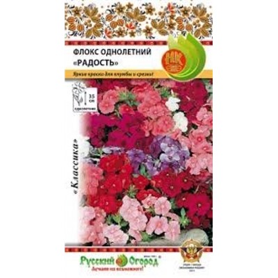 Цв.Флокс Радость смесь (НК) 0,2г