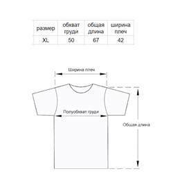 Костюм Givenchy