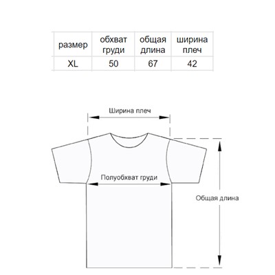 Костюм Givenchy