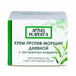 КРЕМ ПРОТИВ МОРЩИН дневной с экстрактом плаценты 50 г