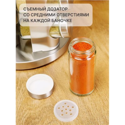Органайзер для специй вращающийся 20 баночек (3442)