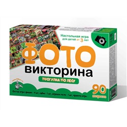 Игра настольная ходилка ФОТОвикторина «Прогулка по лесу»