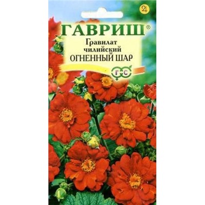 Цв.Гравилат Огненный шар (Гавриш) 0,05гр