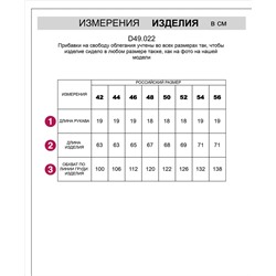 Футболка с открытым срезом из премиального хлопка с эластаном