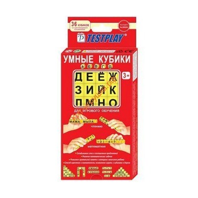 Тренажер Умные кубики без тренажера АБВГДейка Тестплей 0183 Т-0206, Т-0206