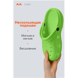 Детские сабо Happyfox