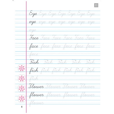 ПРОПИСИ КЛАССИЧЕСКИЕ.(А5).АНГЛ.АНГЛИЙСКИЕ СЛОВА 6-7 ЛЕТ (978-985-17-2150-0)