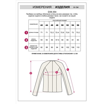 Джемпер тонкой вязки из хлопка с нейлоном