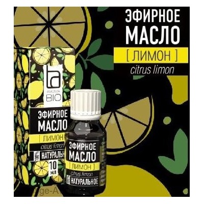 Эфирное масло Aroma BIO Лимон 10мл