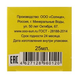 Мазь «Монастырская От гайморита», 25 мл, "Бизорюк"