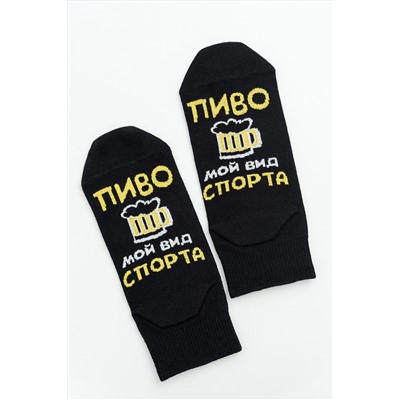 Носки стандарт Мой вид спорта комплект 1 пара НАТАЛИ #979019