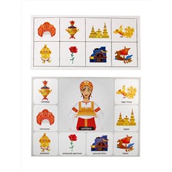 Обучающее картонное лото для детей «Маленькая принцесса»