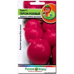 Томат Персик розовый F1 (НК) 10шт Вкуснятина