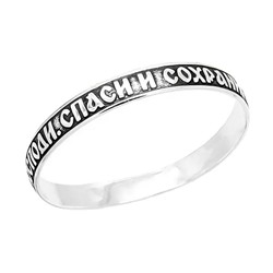Кольцо, без вставки, КС-005ч