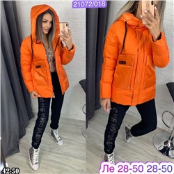 Арт. 8303242