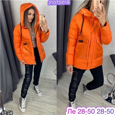 Арт. 8303242