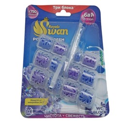 ROYALS SWAN Блок для унитаза 3*40г (4шарика) ЛАВАНДА (Турция)