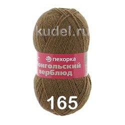 Пряжа Пехорка Монгольский верблюд