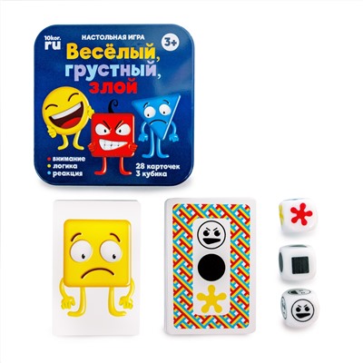 Настольная игра «Веселый, грустный, злой» в жестяной коробке