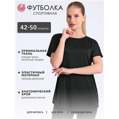 Апрель Футболка