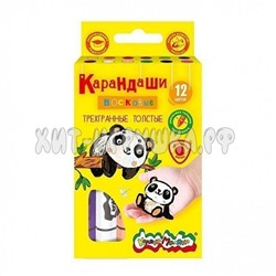 Карандаши восковые 3-гран. толстые 6 цв. Каляка-Маляка КВТТКМ06, КВТТКМ06
