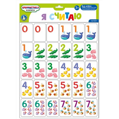 Магнитная игра «Я считаю» 54 элемента