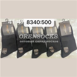 НОСКИ МУЖСКИЕ ХЛОПОК ЧЕРНЫЕ AMIGOBS 8340