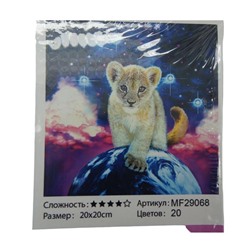Алмазная мозаика на подрамнике 20*20см Животные в ассортименте