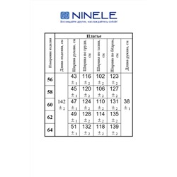 Ninele 7419 черный, Платье