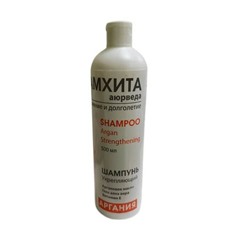 Shampoo ARGAN Strengthening, Samhita Ayurveda (УКРЕПЛЯЮЩИЙ ШАМПУНЬ, Омоложение и долголетие, АРГАНИЯ, Самхита Аюрведа), 500 мл.
