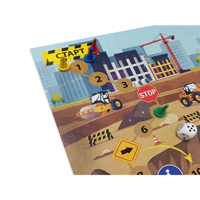 Настольная игра ходилка с фишками и кубиком «На стройке»