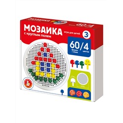 Детская мозаика с круглым полем (60 элементов)