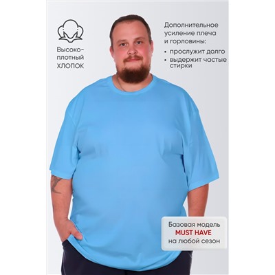 Футболка однотонная НАТАЛИ #1034565