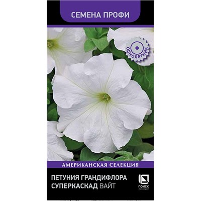 Петуния Суперкаскад Вайт (Код: 92829)