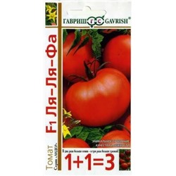 Томат Ля-Ля-Фа F1 (Гавриш) 25шт серия 1+1