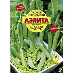 Горох Сладкая горсть (Аэлита) 25г